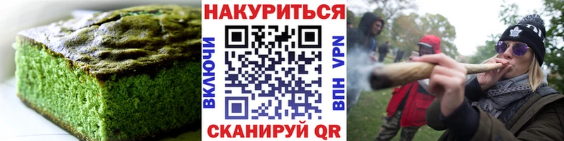сколько стоит  Западная Двина  Canna-Cookies конопля 