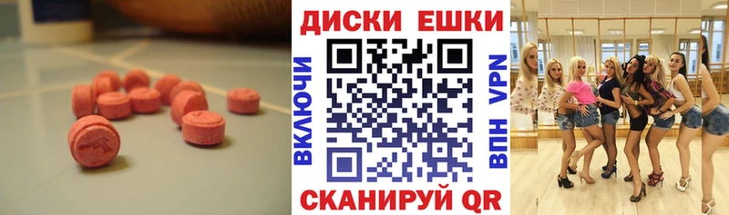 купить цена Западная Двина Ecstasy XTC
