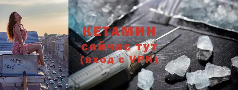 Кетамин ketamine  OMG зеркало  shop как зайти  где найти   Западная Двина 