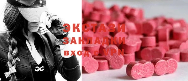 ГАЛЛЮЦИНОГЕННЫЕ ГРИБЫ Новозыбков