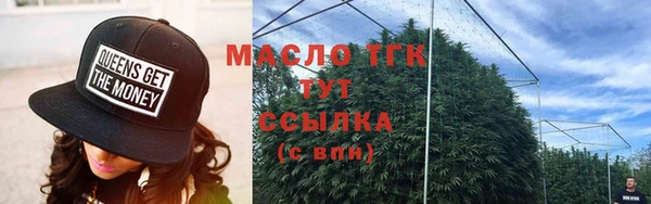 стаф Нязепетровск