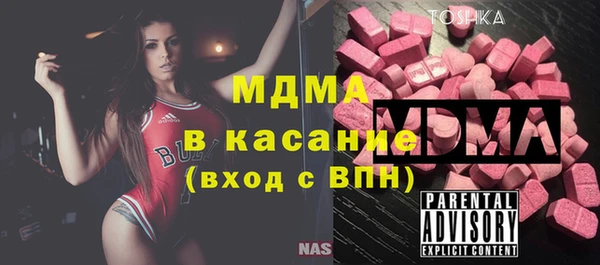ГАЛЛЮЦИНОГЕННЫЕ ГРИБЫ Новозыбков