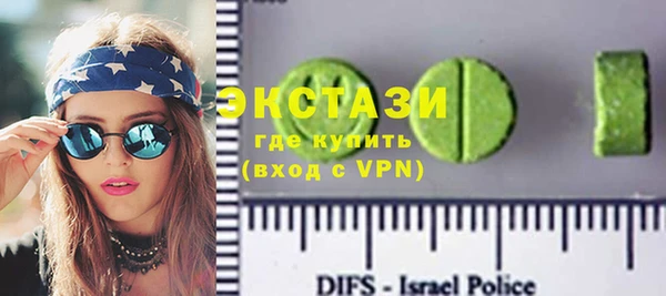 PSILOCYBIN Новокубанск