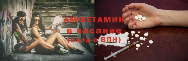 стаф Нязепетровск