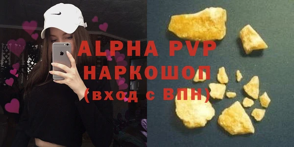 каннабис Нягань