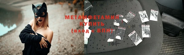 винт Новодвинск
