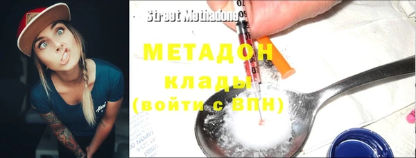 каннабис Нягань