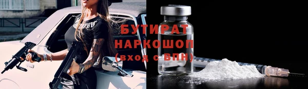 каннабис Нягань
