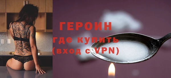 стаф Нязепетровск