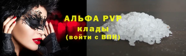 скорость mdpv Няндома
