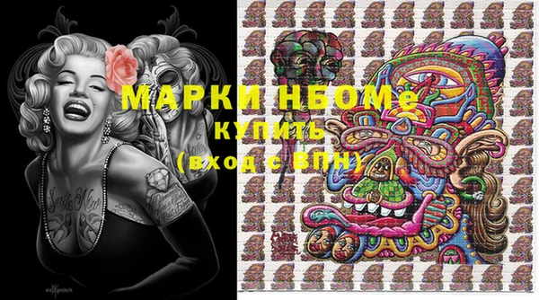 PSILOCYBIN Новокубанск