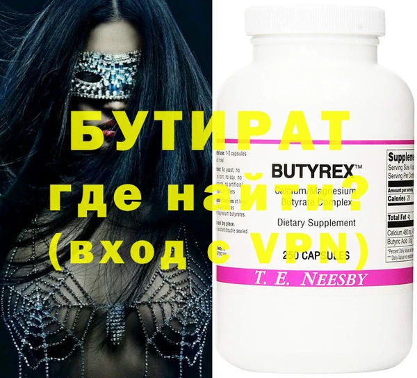 ГАЛЛЮЦИНОГЕННЫЕ ГРИБЫ Новозыбков