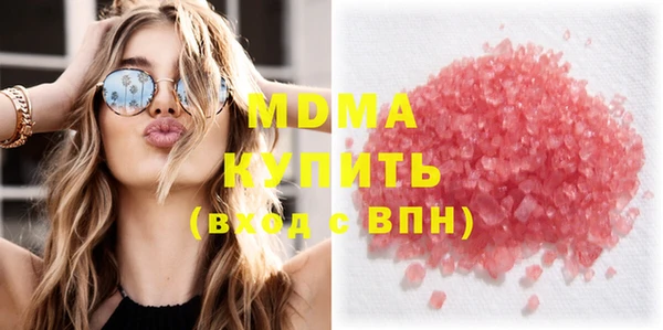 MDMA Premium VHQ Вязьма