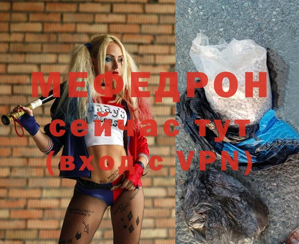 винт Новодвинск