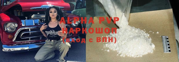 винт Новодвинск