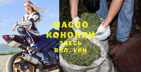 ГАЛЛЮЦИНОГЕННЫЕ ГРИБЫ Новозыбков