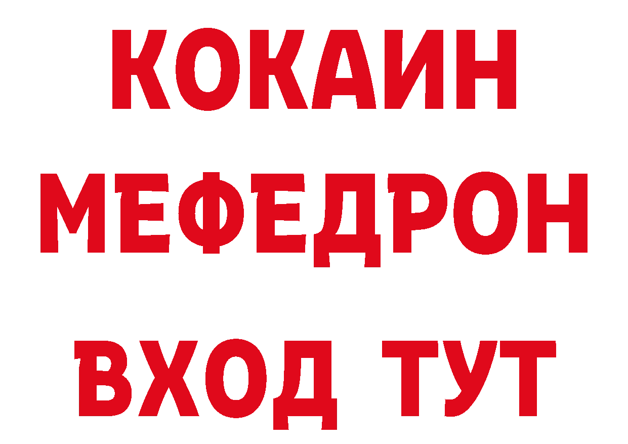 КЕТАМИН VHQ ТОР площадка блэк спрут Западная Двина