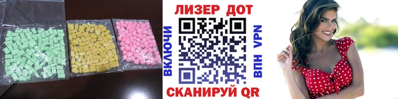 LSD-25 экстази кислота  наркотики  Западная Двина 