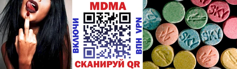 ОМГ ОМГ   купить наркотики сайты  Западная Двина  MDMA Molly 