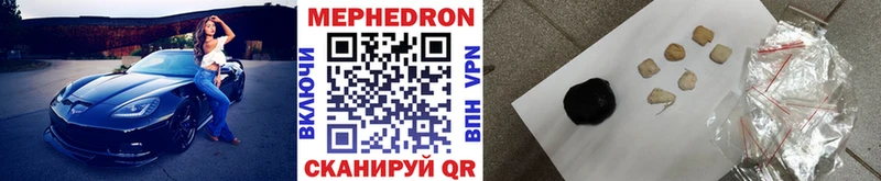 наркотики  Западная Двина  МЕФ mephedrone 