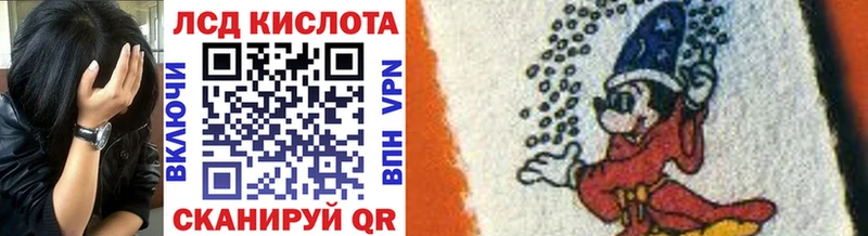 Марки 25I-NBOMe 1,5мг Западная Двина