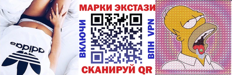 наркота Западная Двина Марки NBOMe 1,5мг