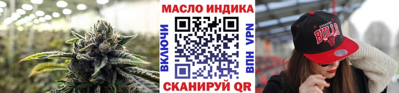 ОМГ ОМГ зеркало  Западная Двина  Дистиллят ТГК вейп  купить  